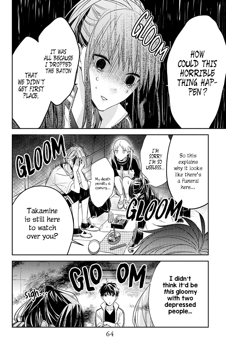Tsuiraku JK to Haijin Kyoushi Chapter 23 page 11 - Chapter 23