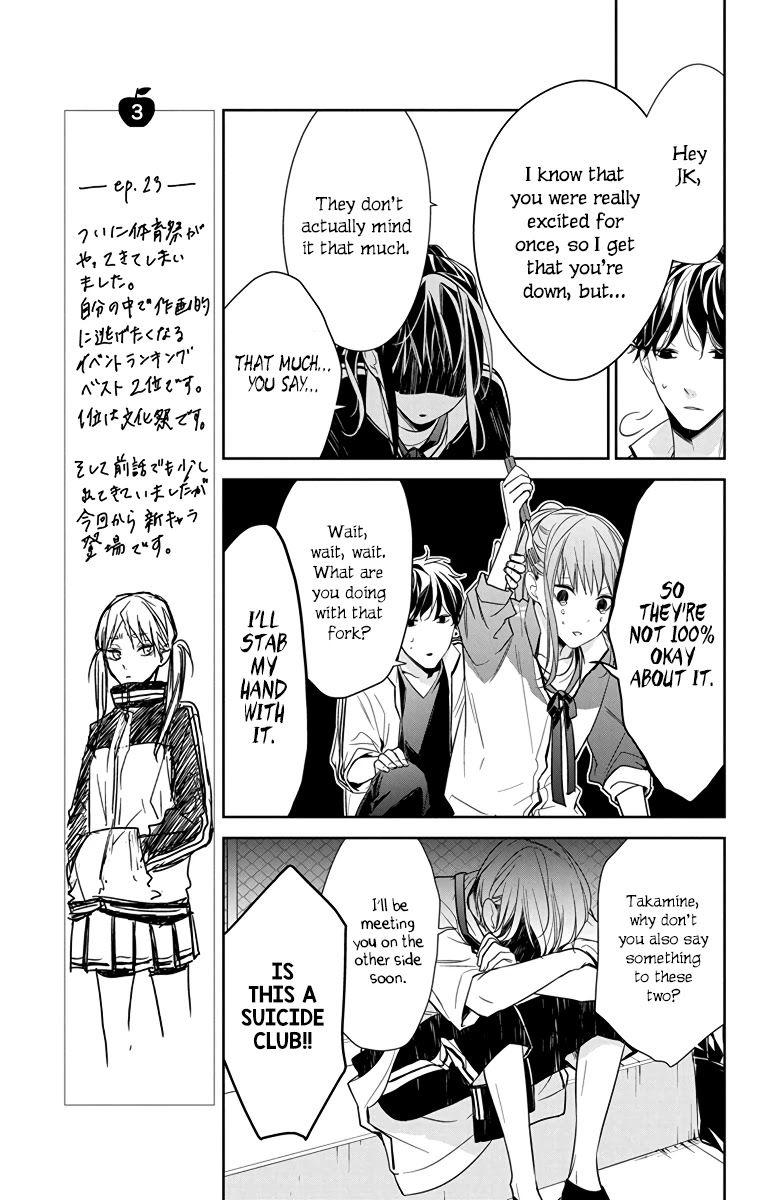 Tsuiraku JK to Haijin Kyoushi Chapter 23 page 12 - Chapter 23