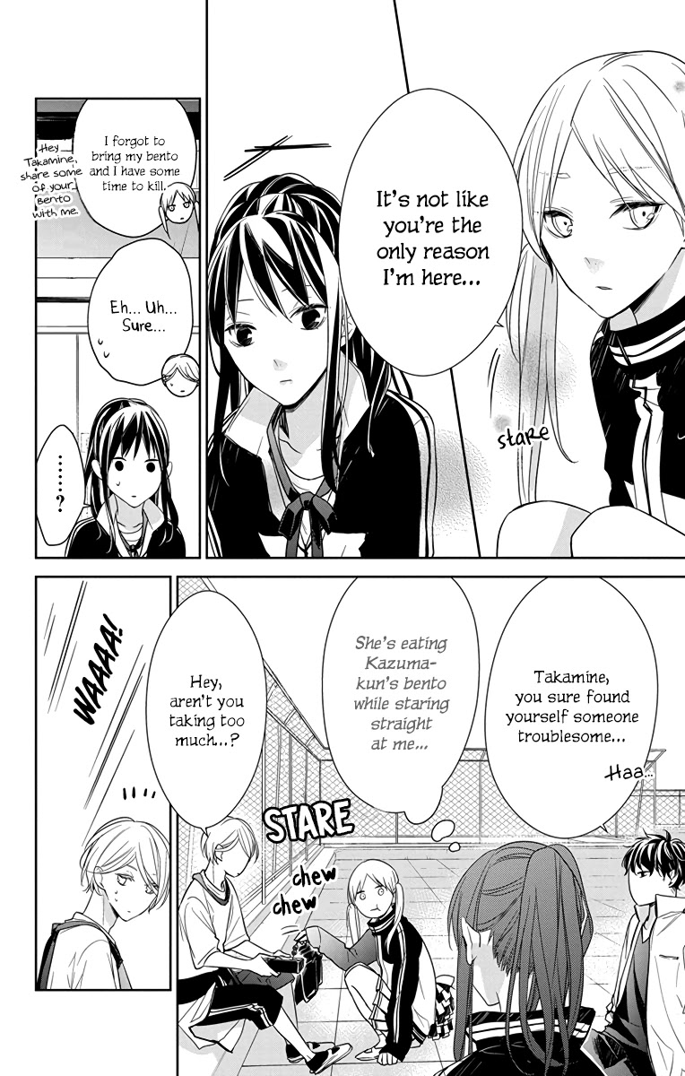 Tsuiraku JK to Haijin Kyoushi Chapter 23 page 15 - Chapter 23