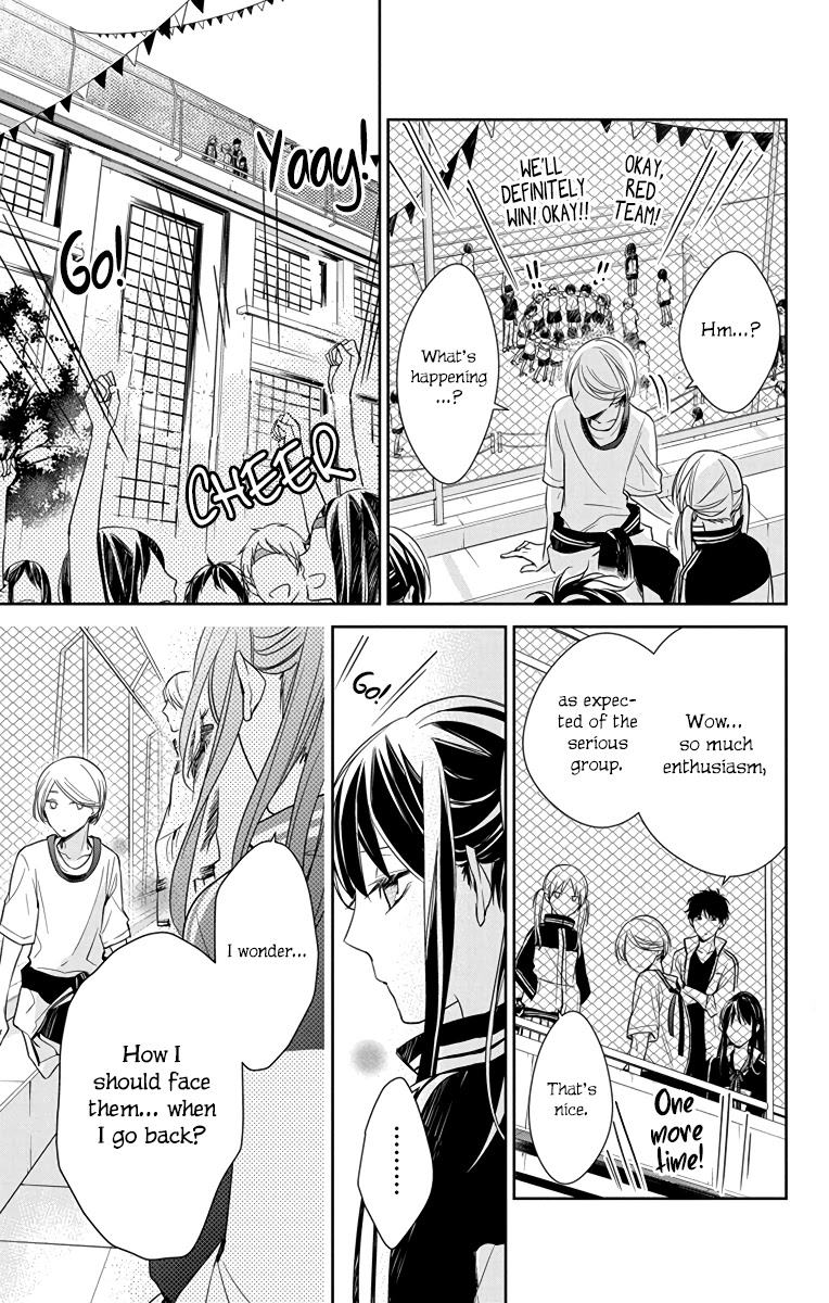 Tsuiraku JK to Haijin Kyoushi Chapter 23 page 16 - Chapter 23