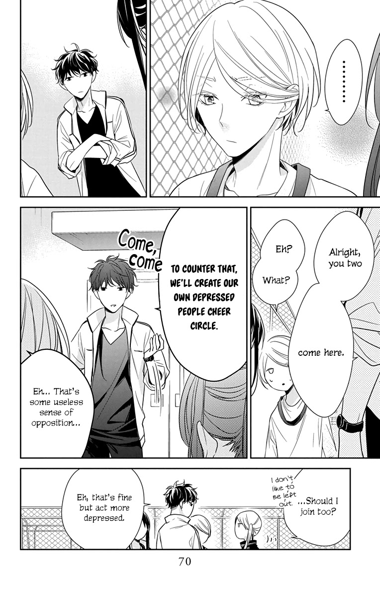 Tsuiraku JK to Haijin Kyoushi Chapter 23 page 17 - Chapter 23