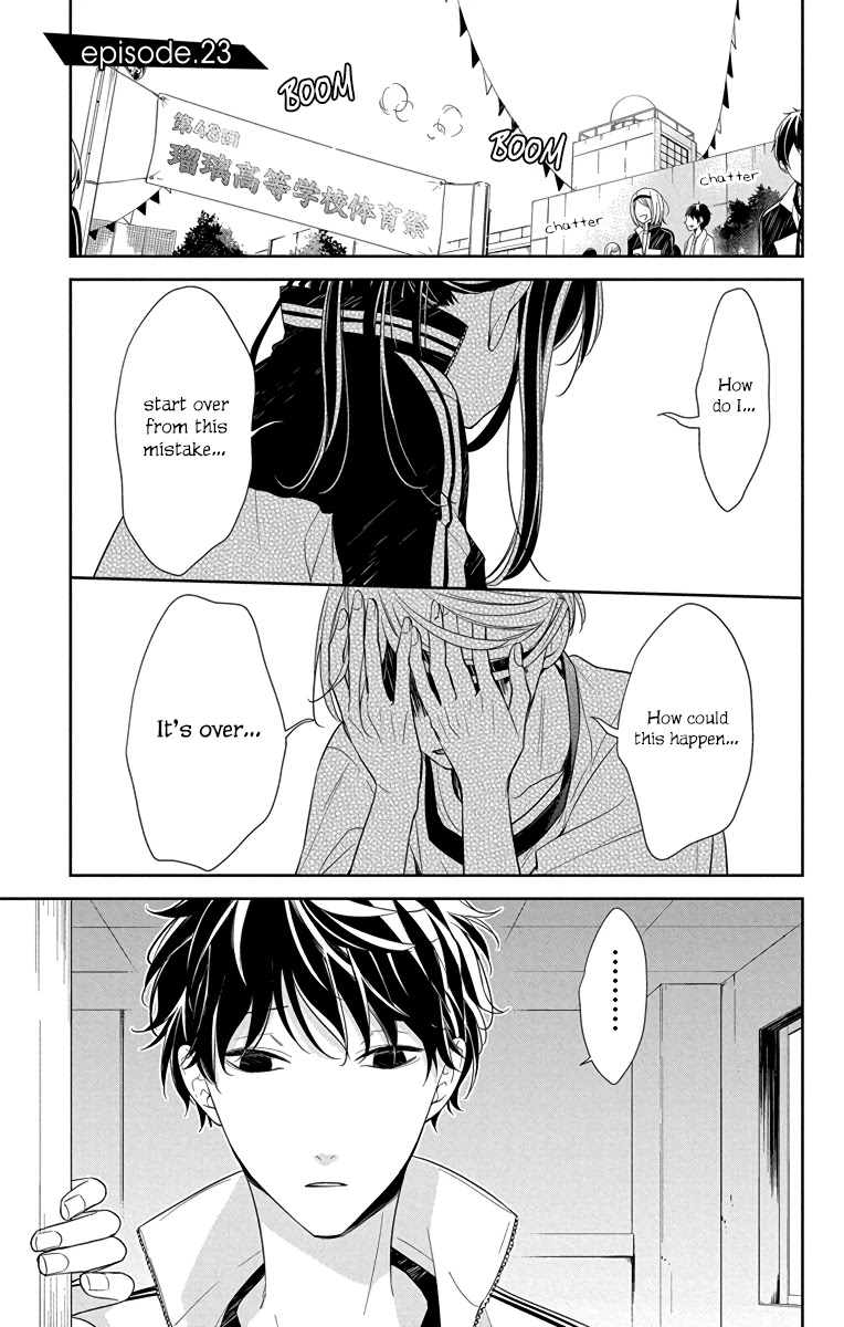 Tsuiraku JK to Haijin Kyoushi Chapter 23 page 2 - Chapter 23
