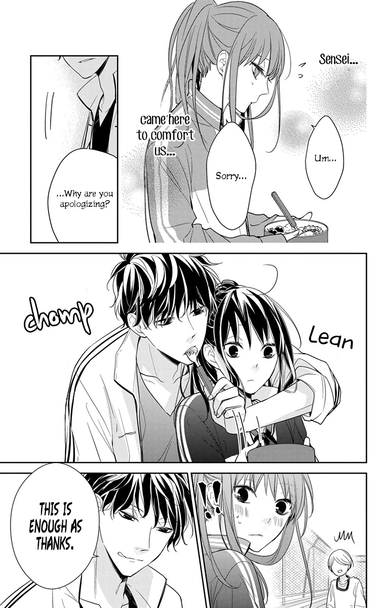 Tsuiraku JK to Haijin Kyoushi Chapter 23 page 21 - Chapter 23