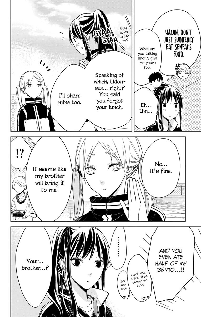 Tsuiraku JK to Haijin Kyoushi Chapter 23 page 22 - Chapter 23