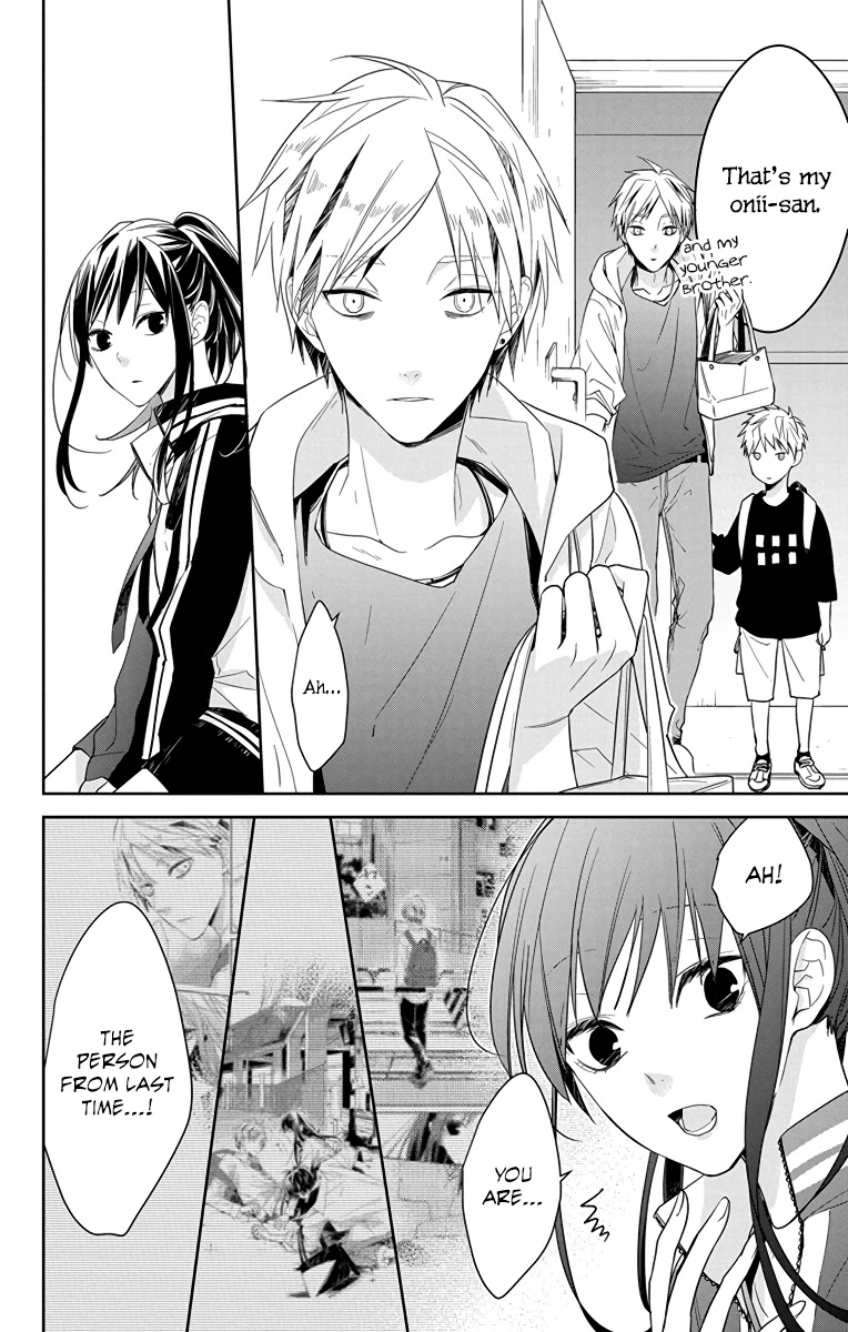 Tsuiraku JK to Haijin Kyoushi Chapter 23 page 24 - Chapter 23