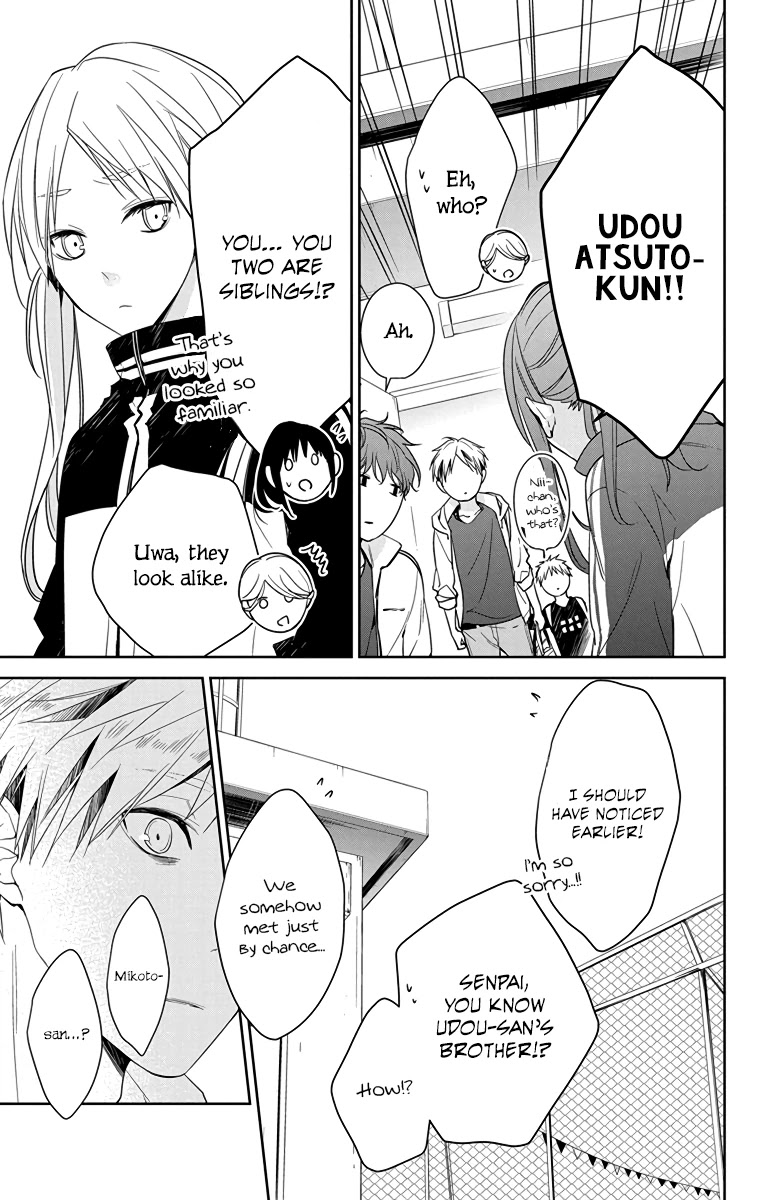 Tsuiraku JK to Haijin Kyoushi Chapter 23 page 25 - Chapter 23