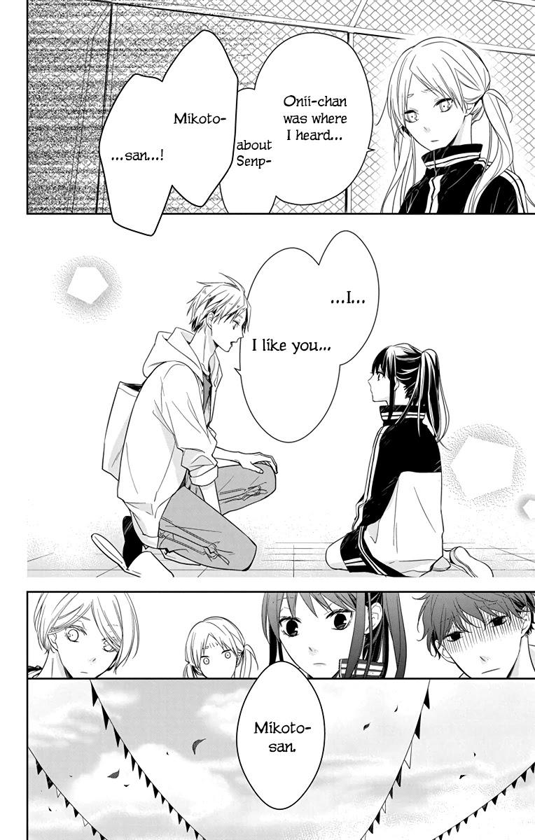 Tsuiraku JK to Haijin Kyoushi Chapter 23 page 26 - Chapter 23
