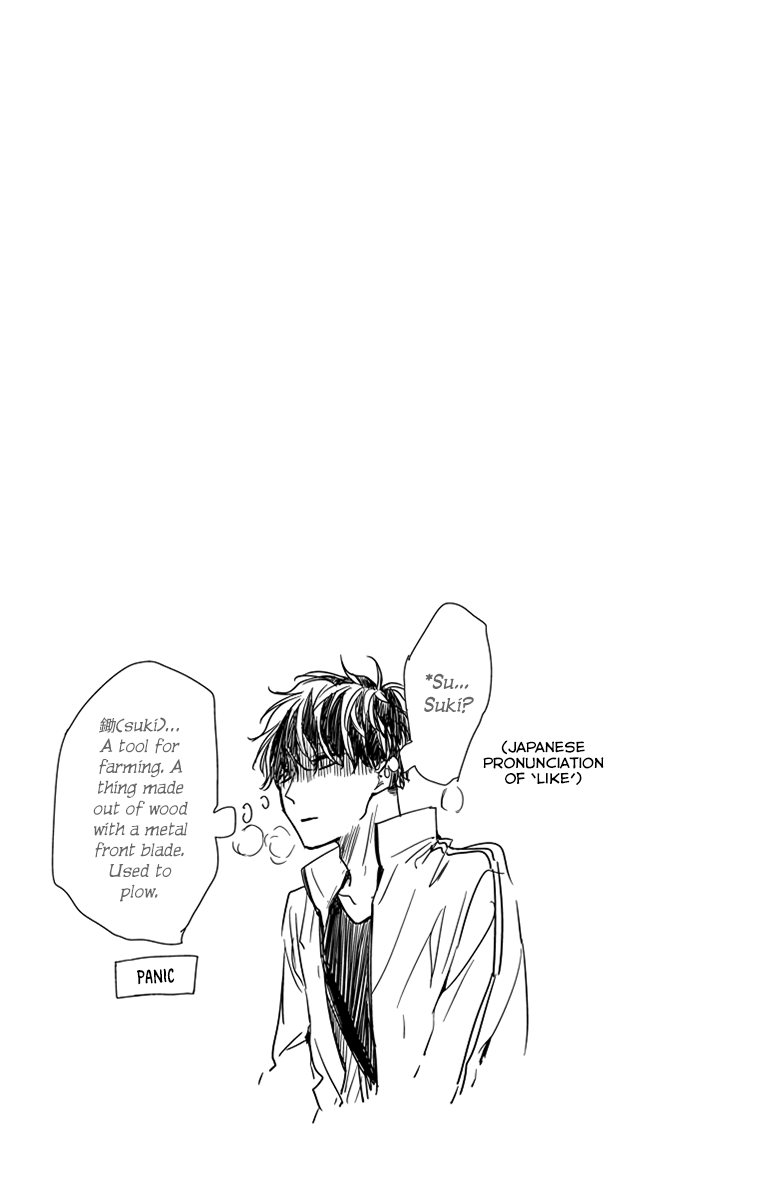 Tsuiraku JK to Haijin Kyoushi Chapter 23 page 27 - Chapter 23