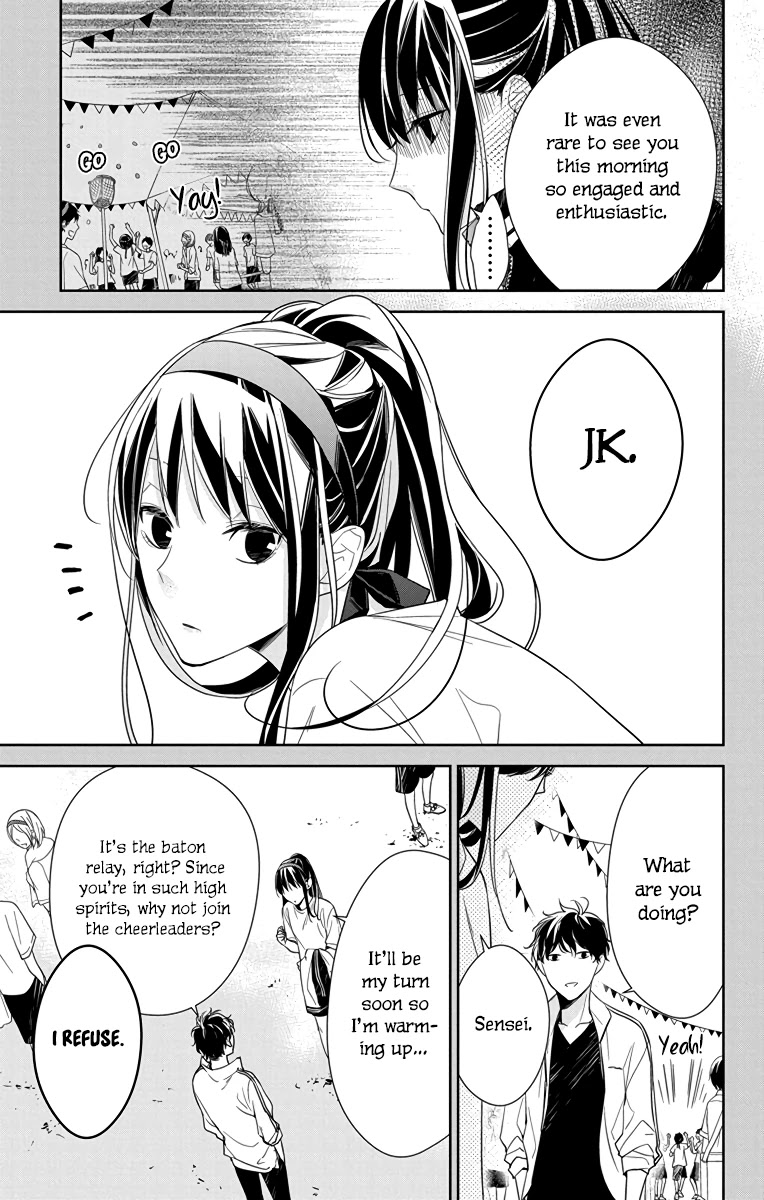 Tsuiraku JK to Haijin Kyoushi Chapter 23 page 4 - Chapter 23