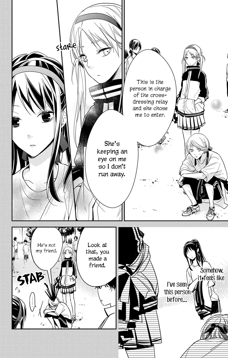 Tsuiraku JK to Haijin Kyoushi Chapter 23 page 7 - Chapter 23
