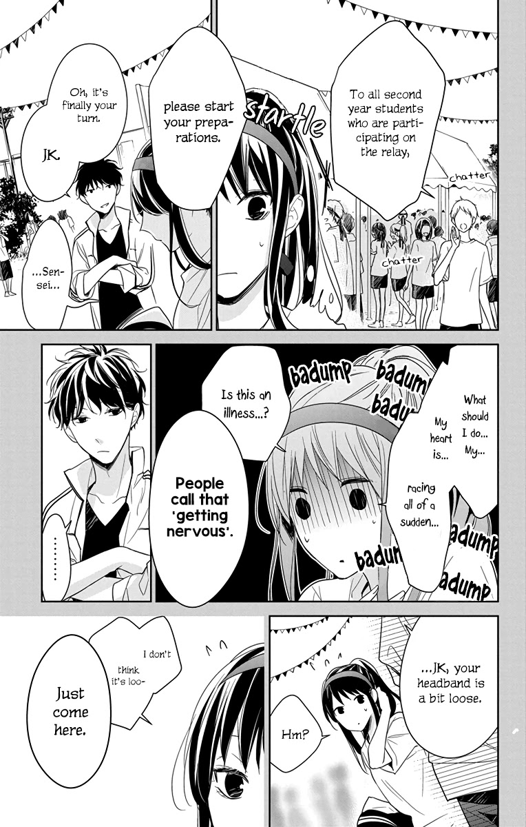Tsuiraku JK to Haijin Kyoushi Chapter 23 page 8 - Chapter 23