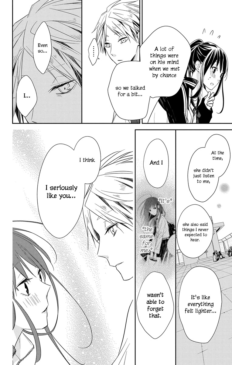 Tsuiraku JK to Haijin Kyoushi Chapter 24 page 10 - Chapter 24
