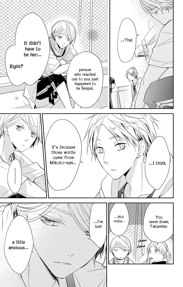 Tsuiraku JK to Haijin Kyoushi Chapter 24 page 11 - Chapter 24