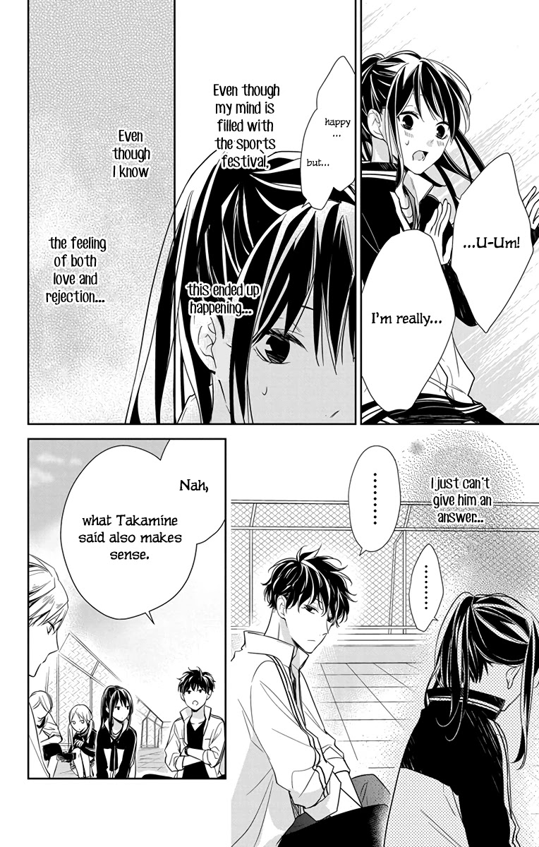 Tsuiraku JK to Haijin Kyoushi Chapter 24 page 12 - Chapter 24