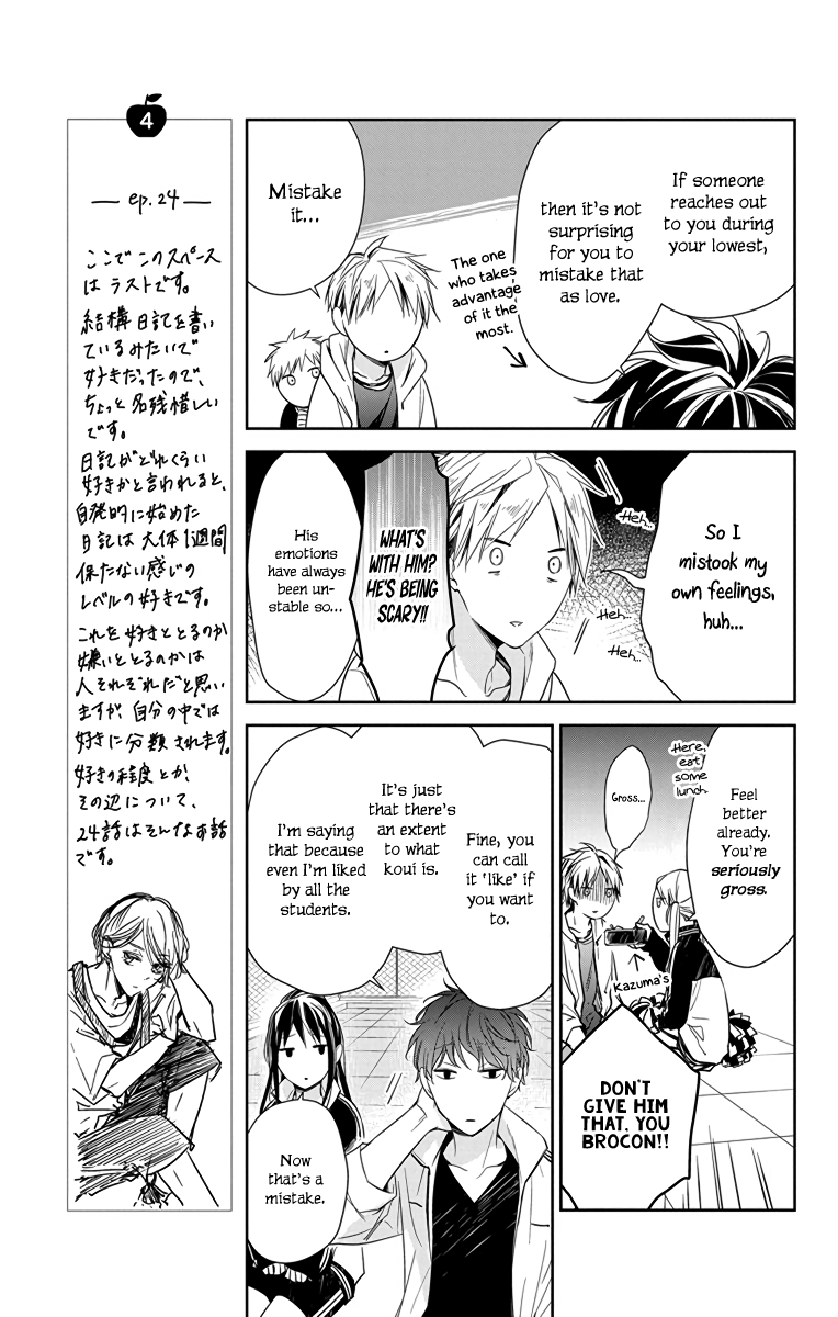 Tsuiraku JK to Haijin Kyoushi Chapter 24 page 13 - Chapter 24