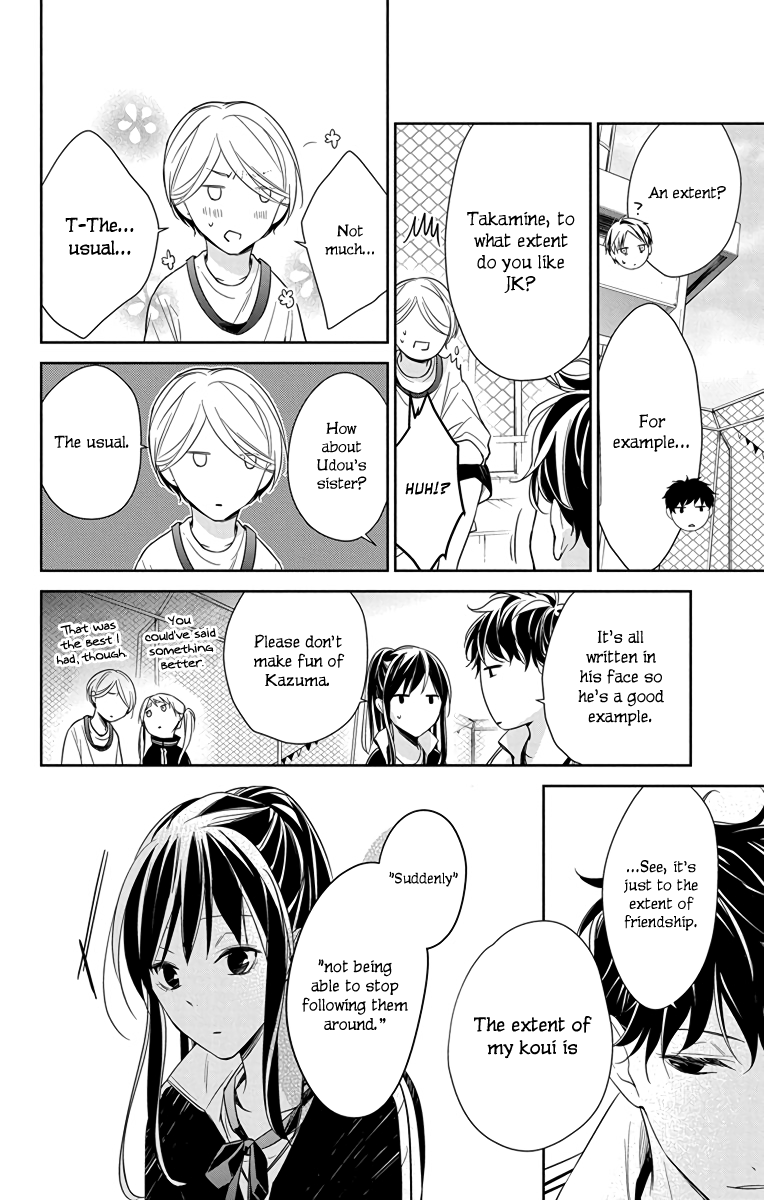 Tsuiraku JK to Haijin Kyoushi Chapter 24 page 14 - Chapter 24