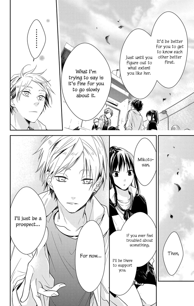 Tsuiraku JK to Haijin Kyoushi Chapter 24 page 16 - Chapter 24