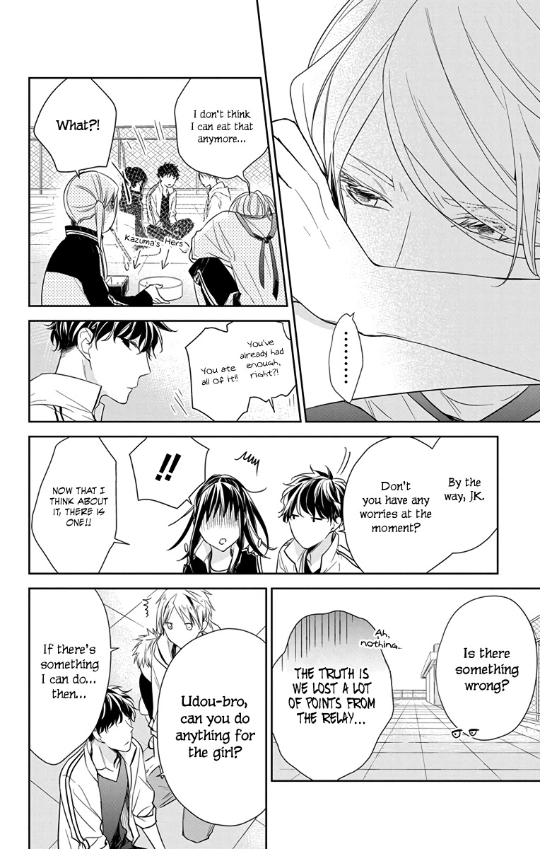 Tsuiraku JK to Haijin Kyoushi Chapter 24 page 18 - Chapter 24