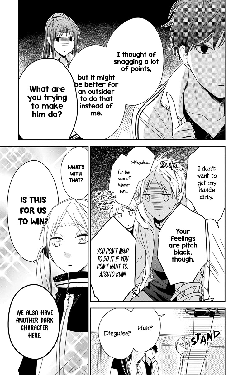 Tsuiraku JK to Haijin Kyoushi Chapter 24 page 19 - Chapter 24