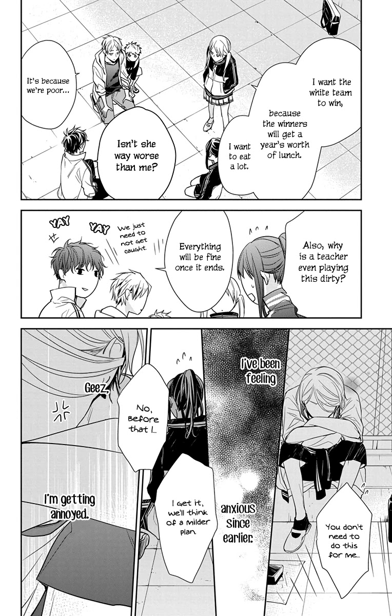Tsuiraku JK to Haijin Kyoushi Chapter 24 page 20 - Chapter 24