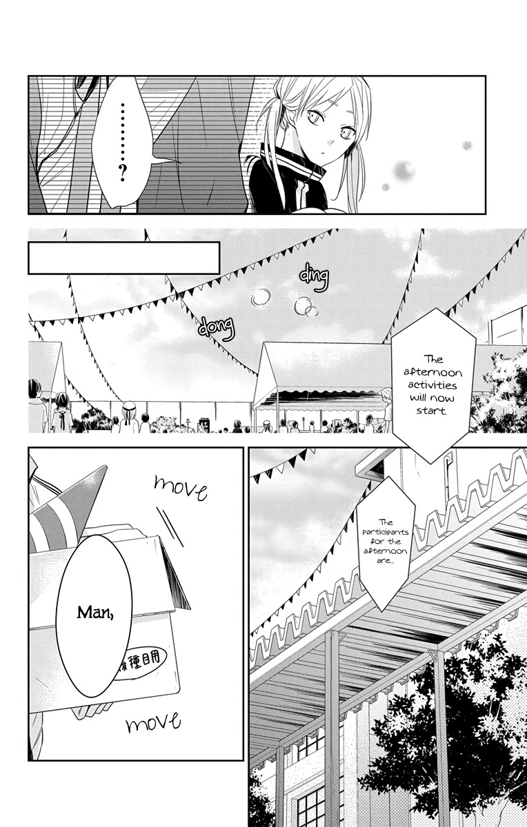 Tsuiraku JK to Haijin Kyoushi Chapter 24 page 28 - Chapter 24