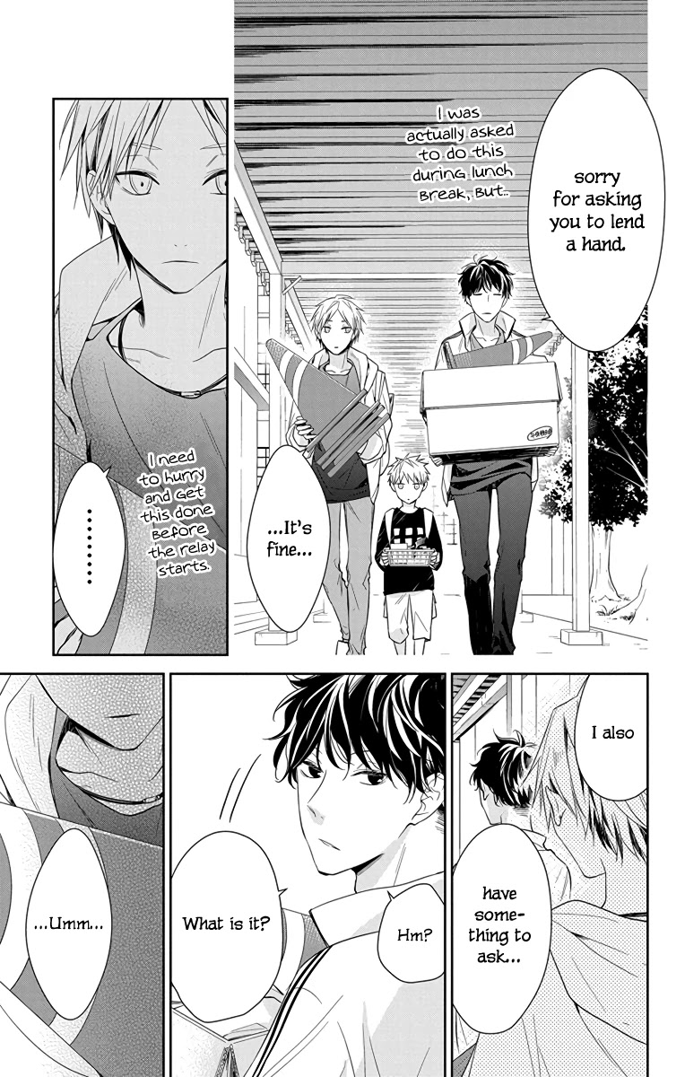 Tsuiraku JK to Haijin Kyoushi Chapter 24 page 29 - Chapter 24