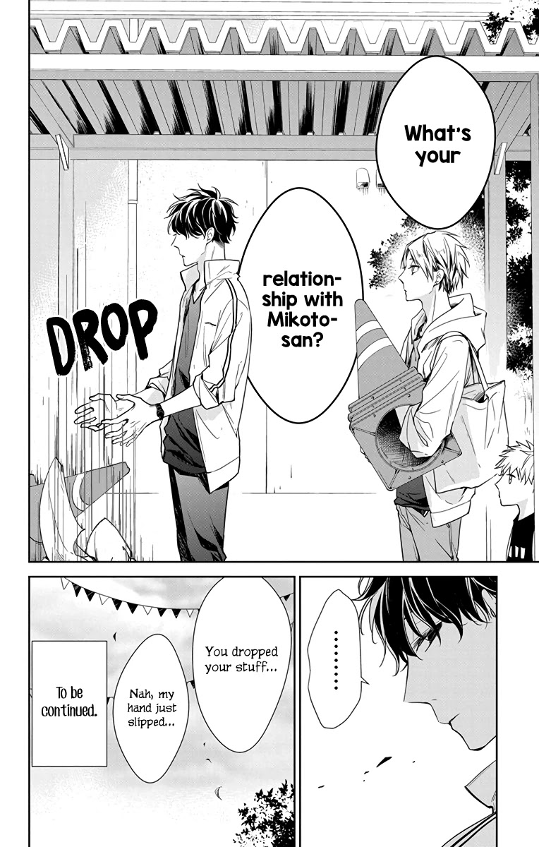 Tsuiraku JK to Haijin Kyoushi Chapter 24 page 30 - Chapter 24