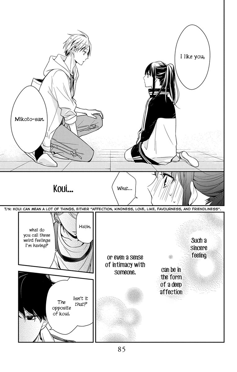 Tsuiraku JK to Haijin Kyoushi Chapter 24 page 5 - Chapter 24