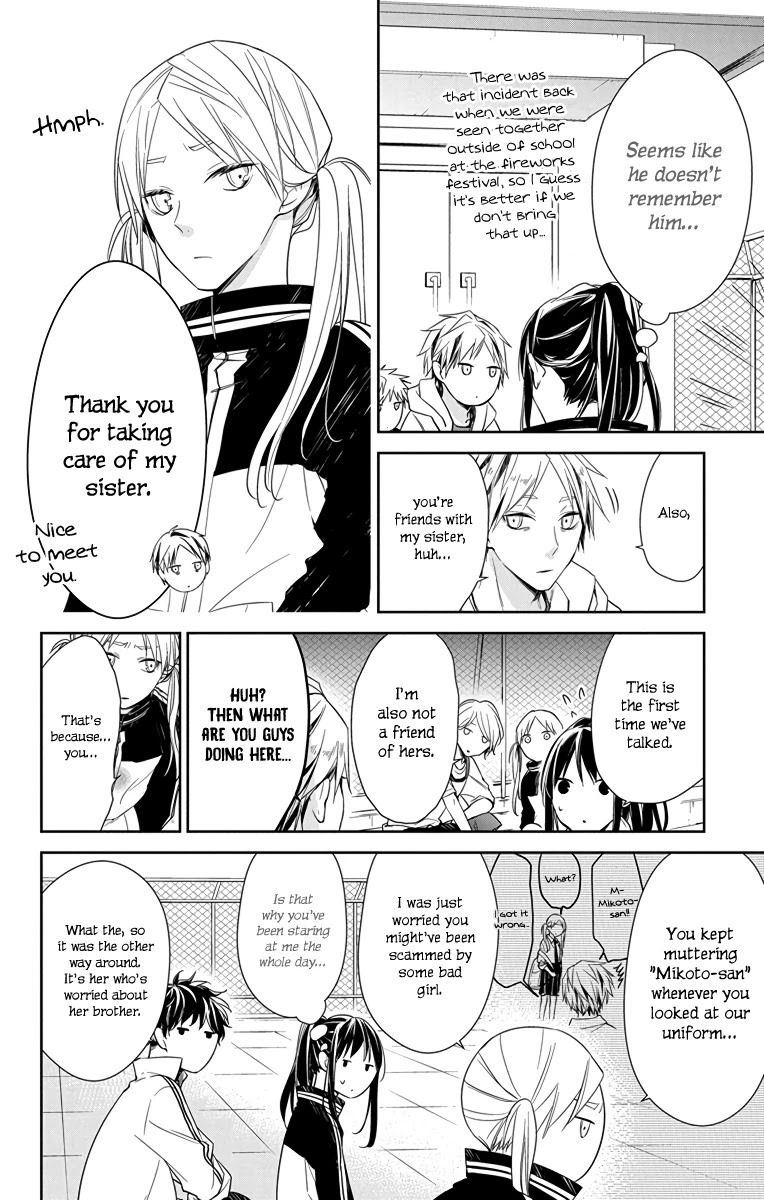 Tsuiraku JK to Haijin Kyoushi Chapter 24 page 8 - Chapter 24