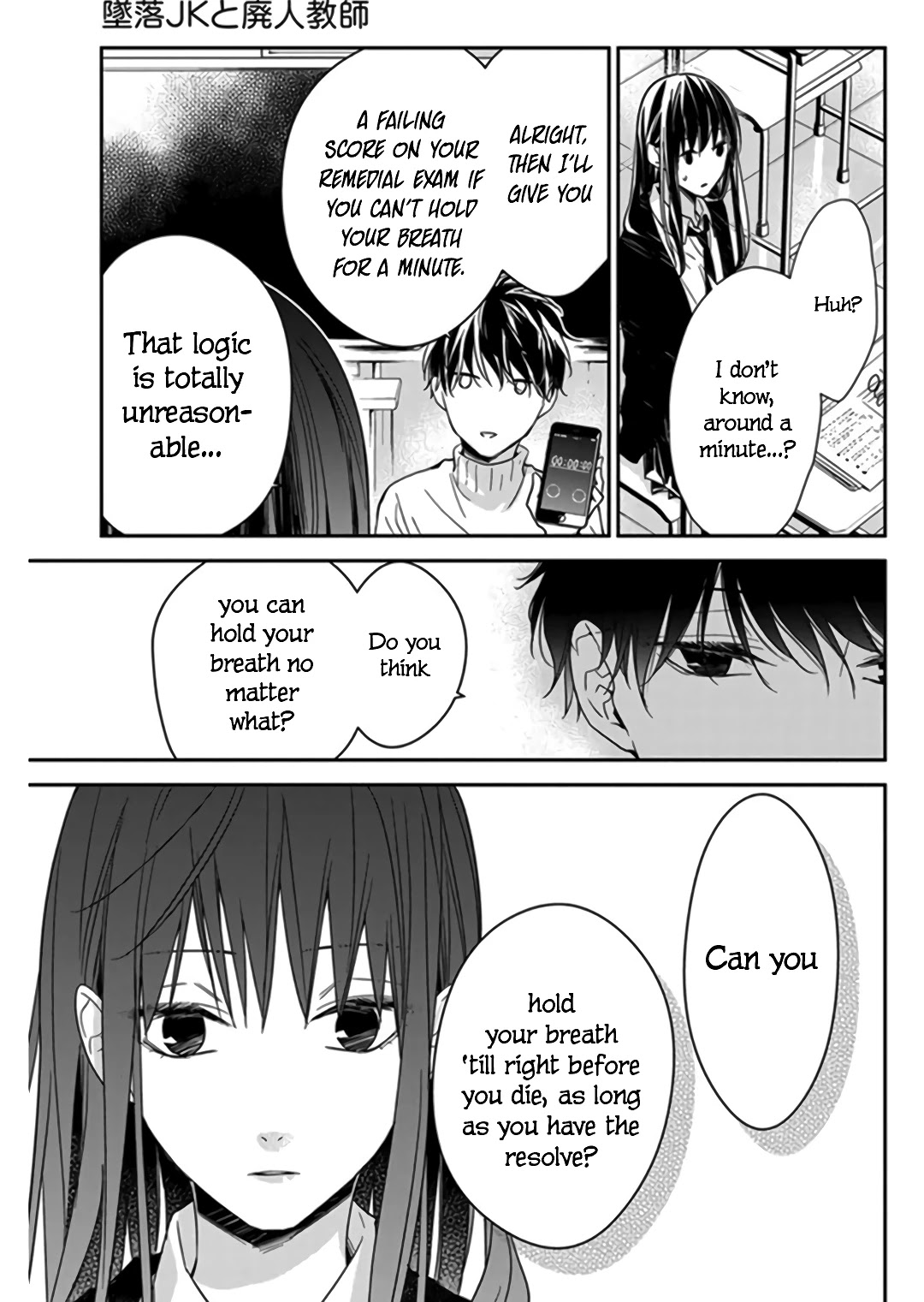 Tsuiraku JK to Haijin Kyoushi Chapter 28 page 16 - Chapter 28