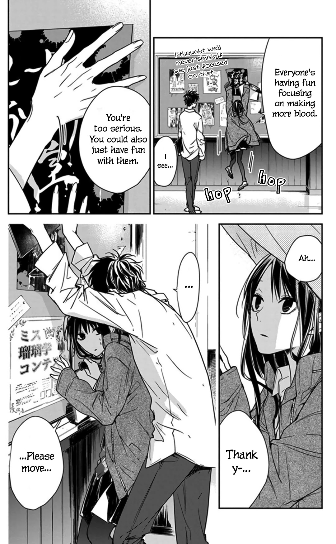 Tsuiraku JK to Haijin Kyoushi Chapter 29 page 14 - Chapter 29