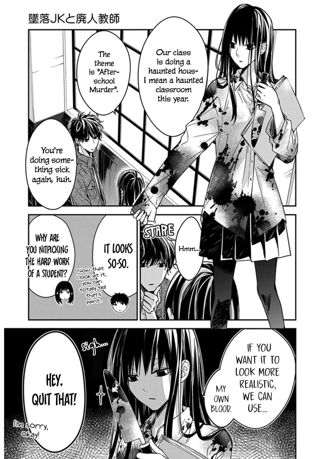 Tsuiraku JK to Haijin Kyoushi Chapter 29 page 7 - Chapter 29