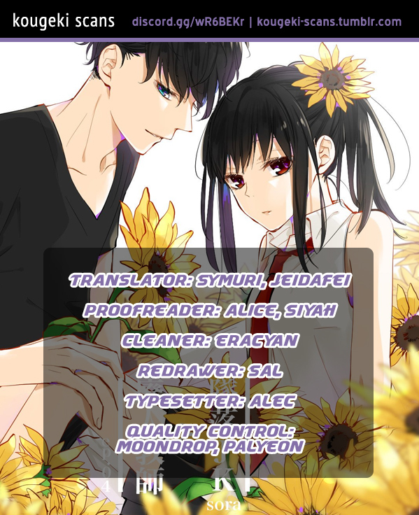 Tsuiraku JK to Haijin Kyoushi Chapter 3 page 1 - Chapter 3
