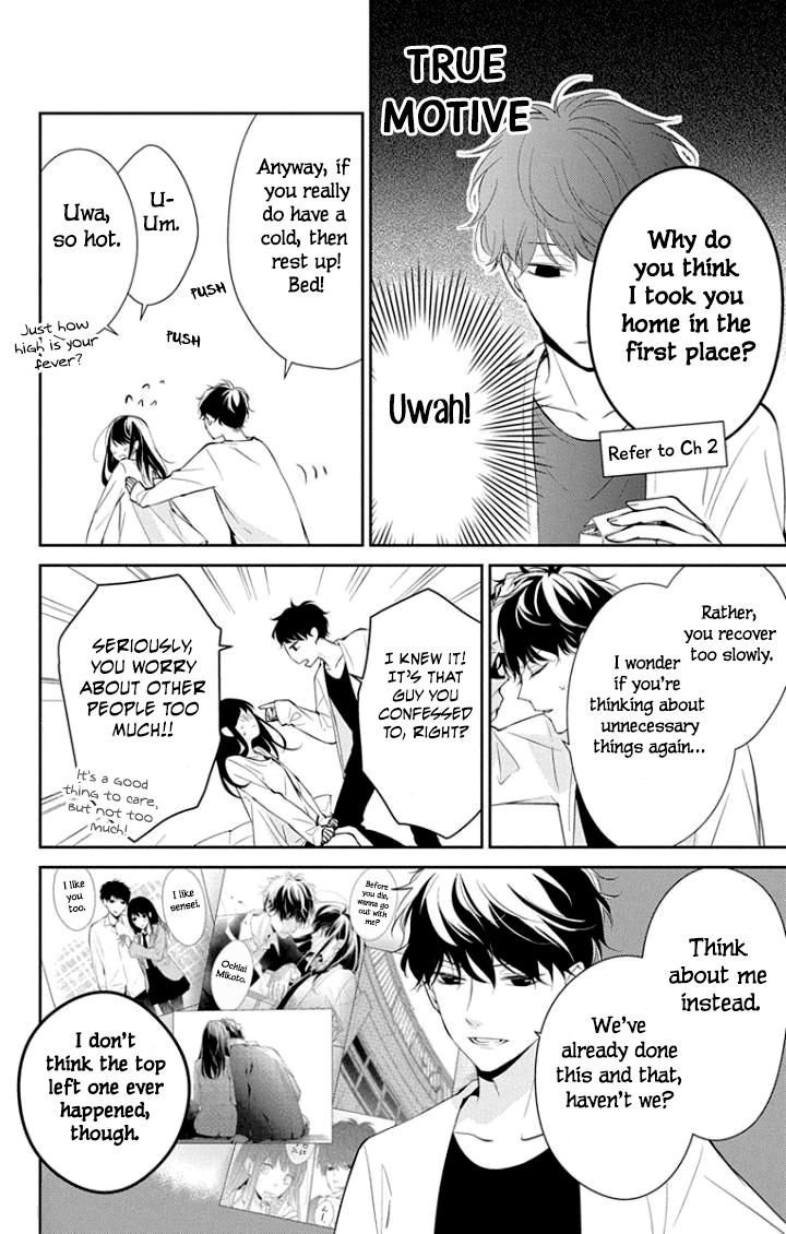Tsuiraku JK to Haijin Kyoushi Chapter 3 page 5 - Chapter 3