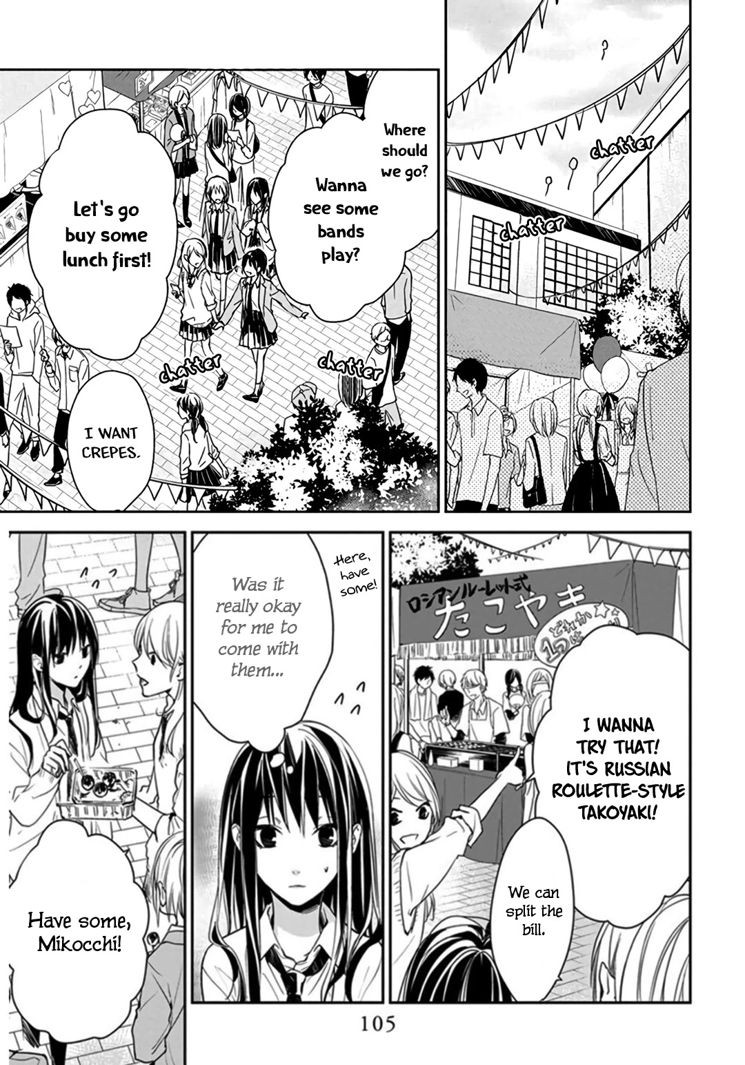 Tsuiraku JK to Haijin Kyoushi Chapter 30 page 25 - Chapter 30
