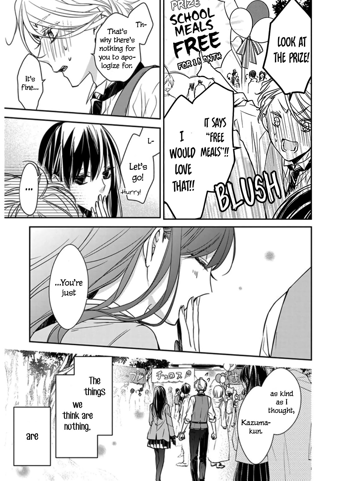 Tsuiraku JK to Haijin Kyoushi Chapter 31 page 14 - Chapter 31