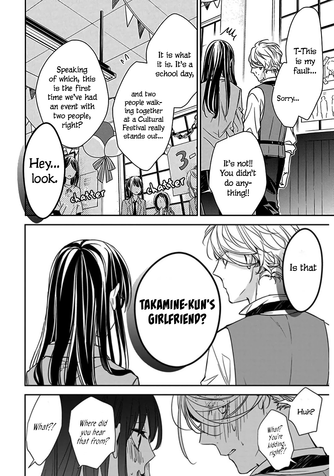 Tsuiraku JK to Haijin Kyoushi Chapter 31 page 17 - Chapter 31