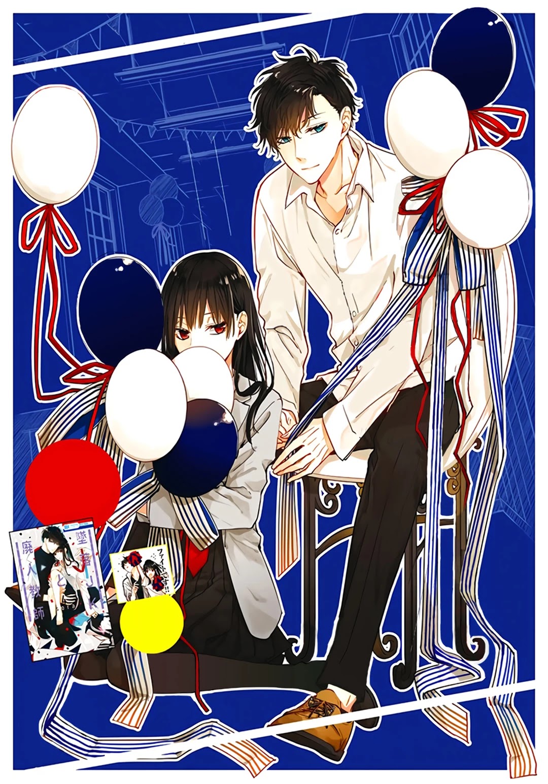 Tsuiraku JK to Haijin Kyoushi Chapter 31 page 2 - Chapter 31