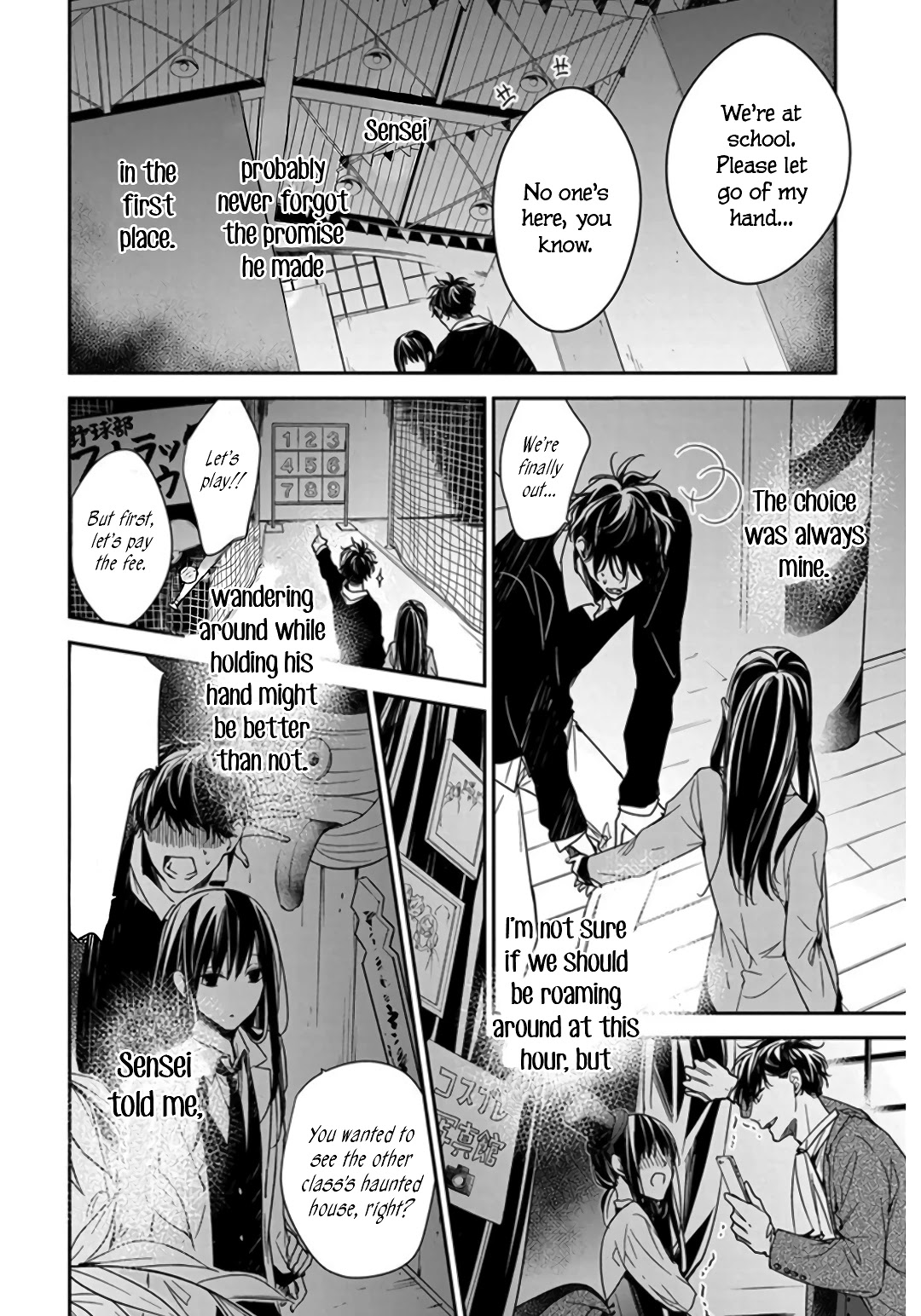 Tsuiraku JK to Haijin Kyoushi Chapter 32 page 20 - Chapter 32