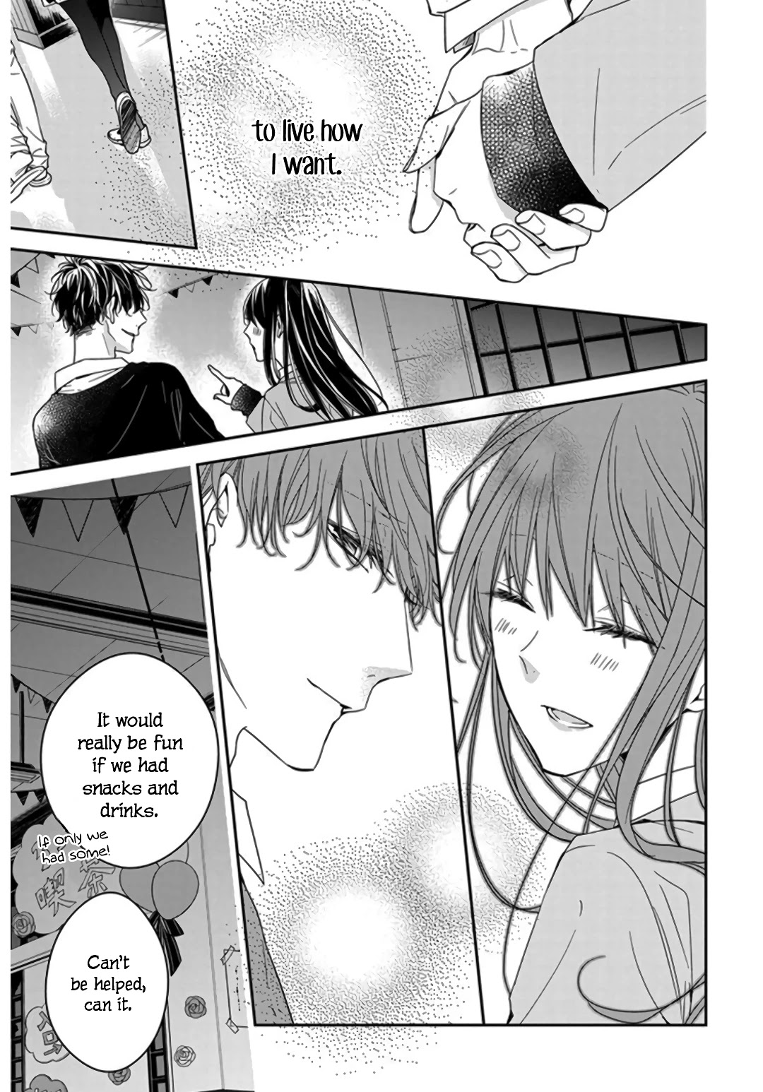 Tsuiraku JK to Haijin Kyoushi Chapter 32 page 21 - Chapter 32