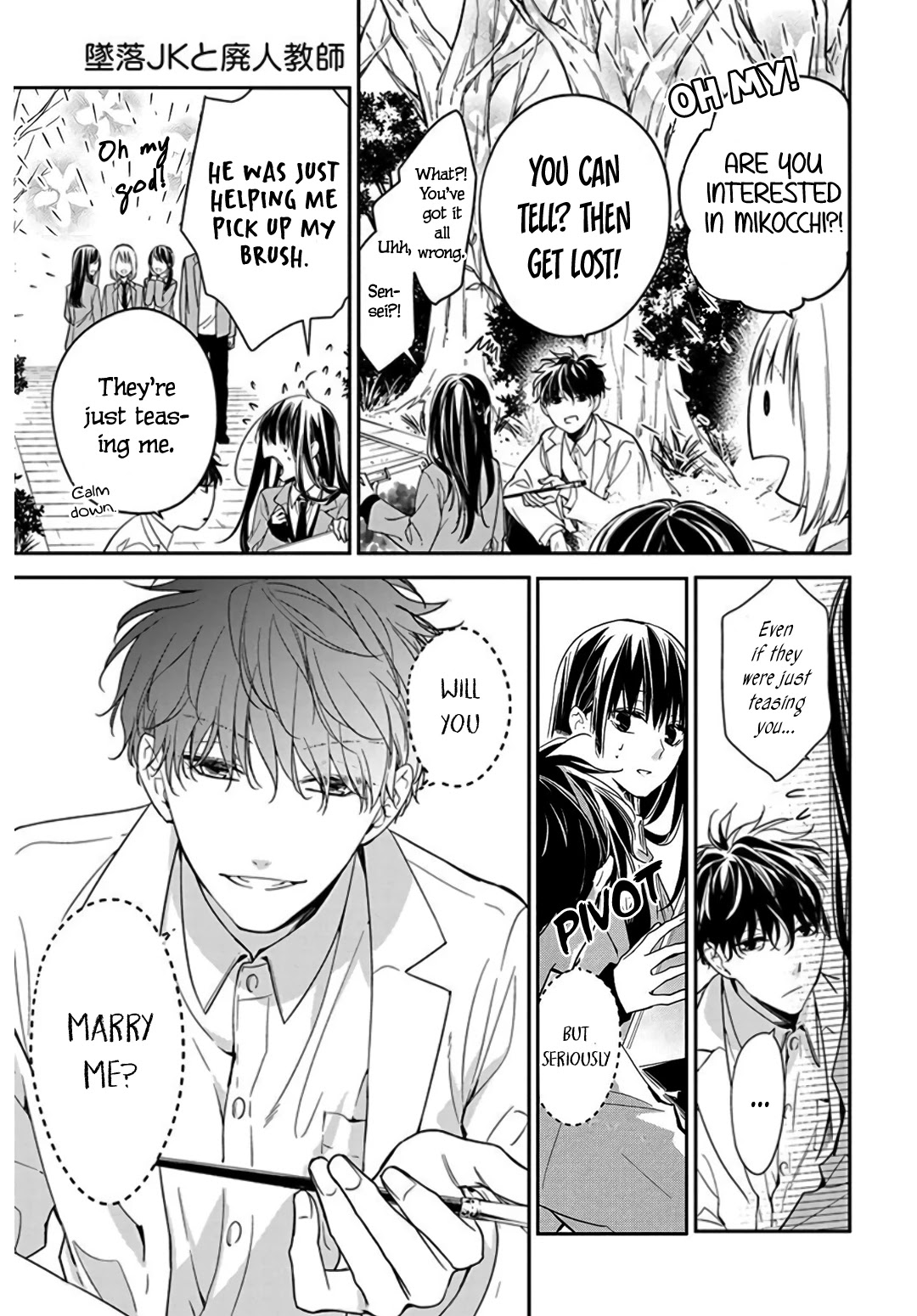 Tsuiraku JK to Haijin Kyoushi Chapter 34 page 15 - Chapter 34