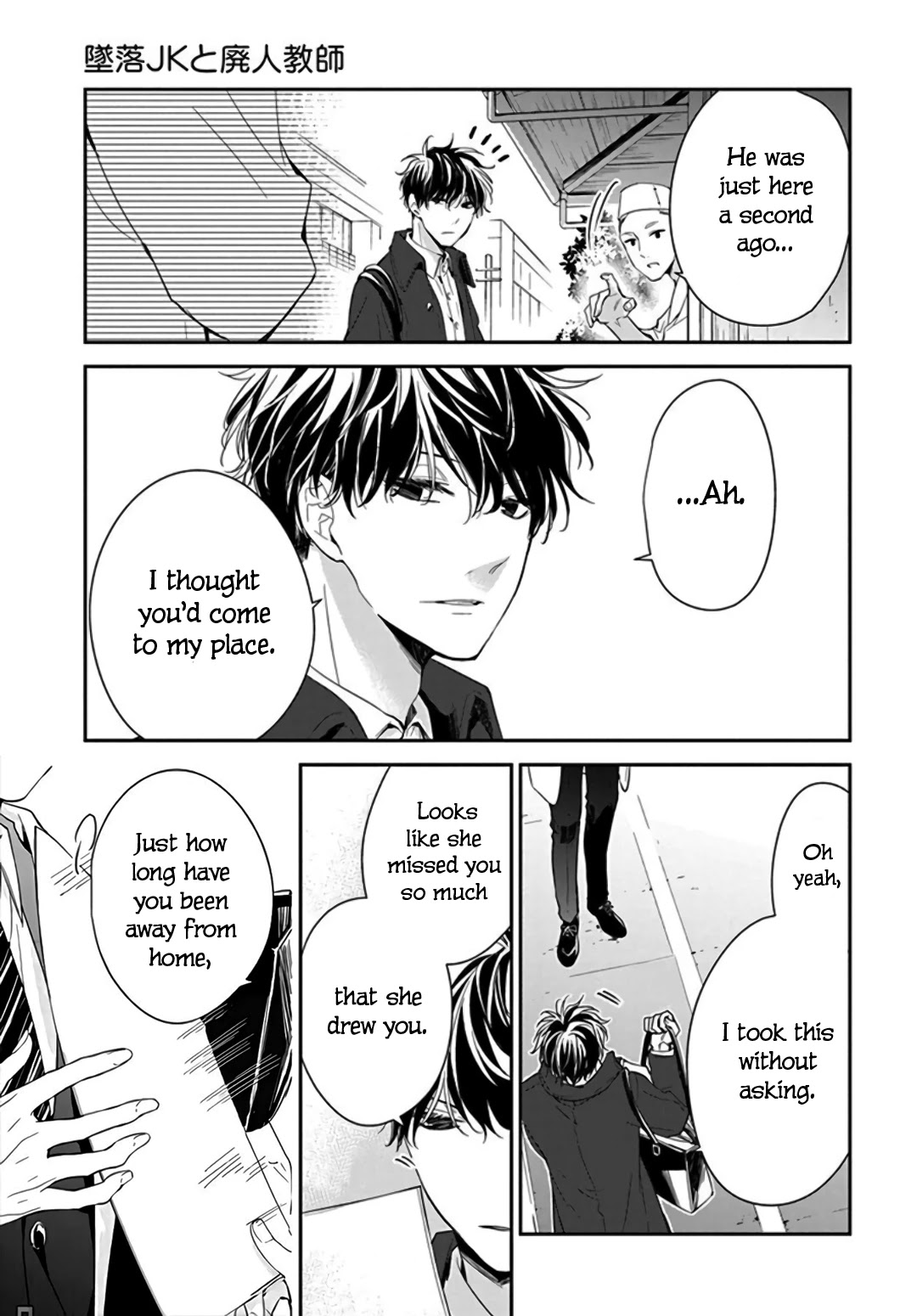 Tsuiraku JK to Haijin Kyoushi Chapter 34 page 27 - Chapter 34