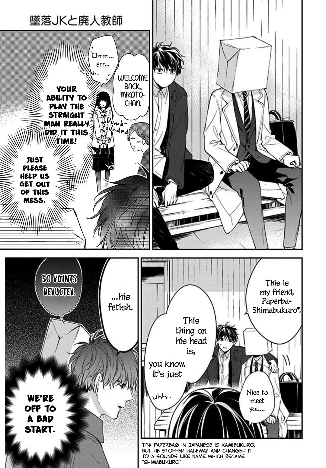 Tsuiraku JK to Haijin Kyoushi Chapter 35 page 13 - Chapter 35