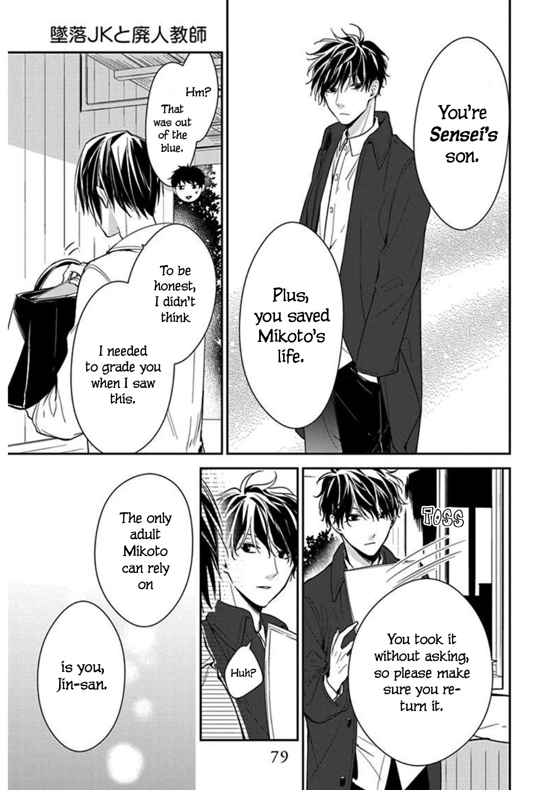 Tsuiraku JK to Haijin Kyoushi Chapter 35 page 25 - Chapter 35