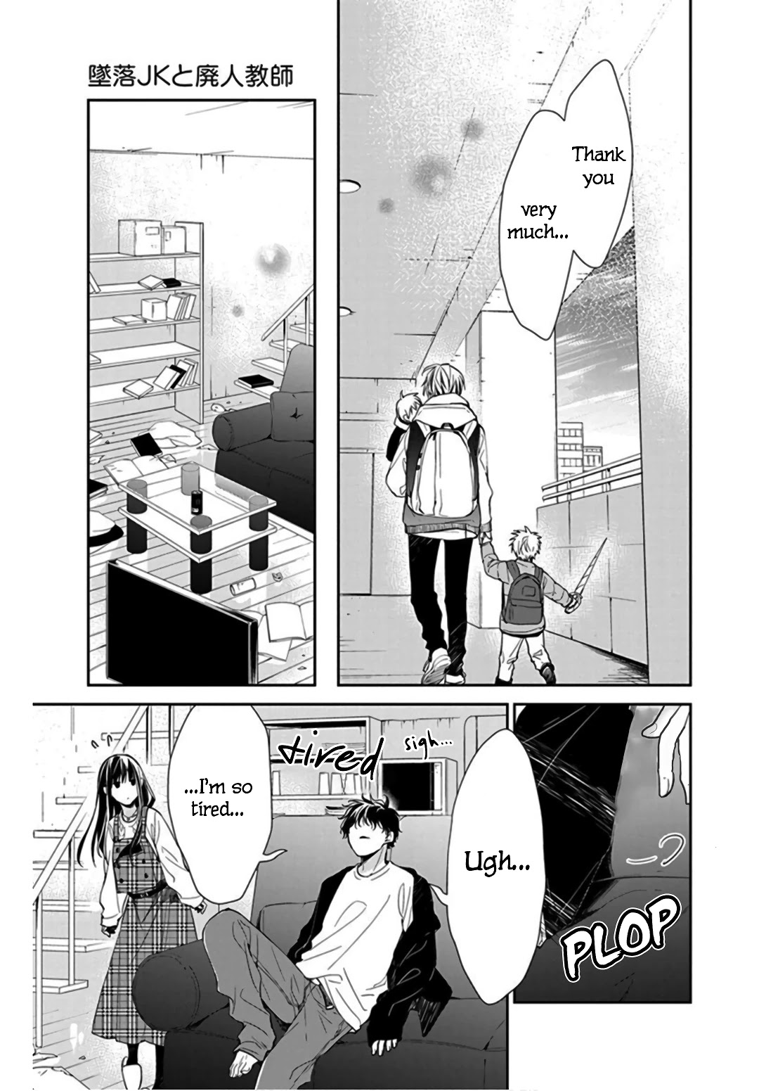 Tsuiraku JK to Haijin Kyoushi Chapter 36 page 19 - Chapter 36