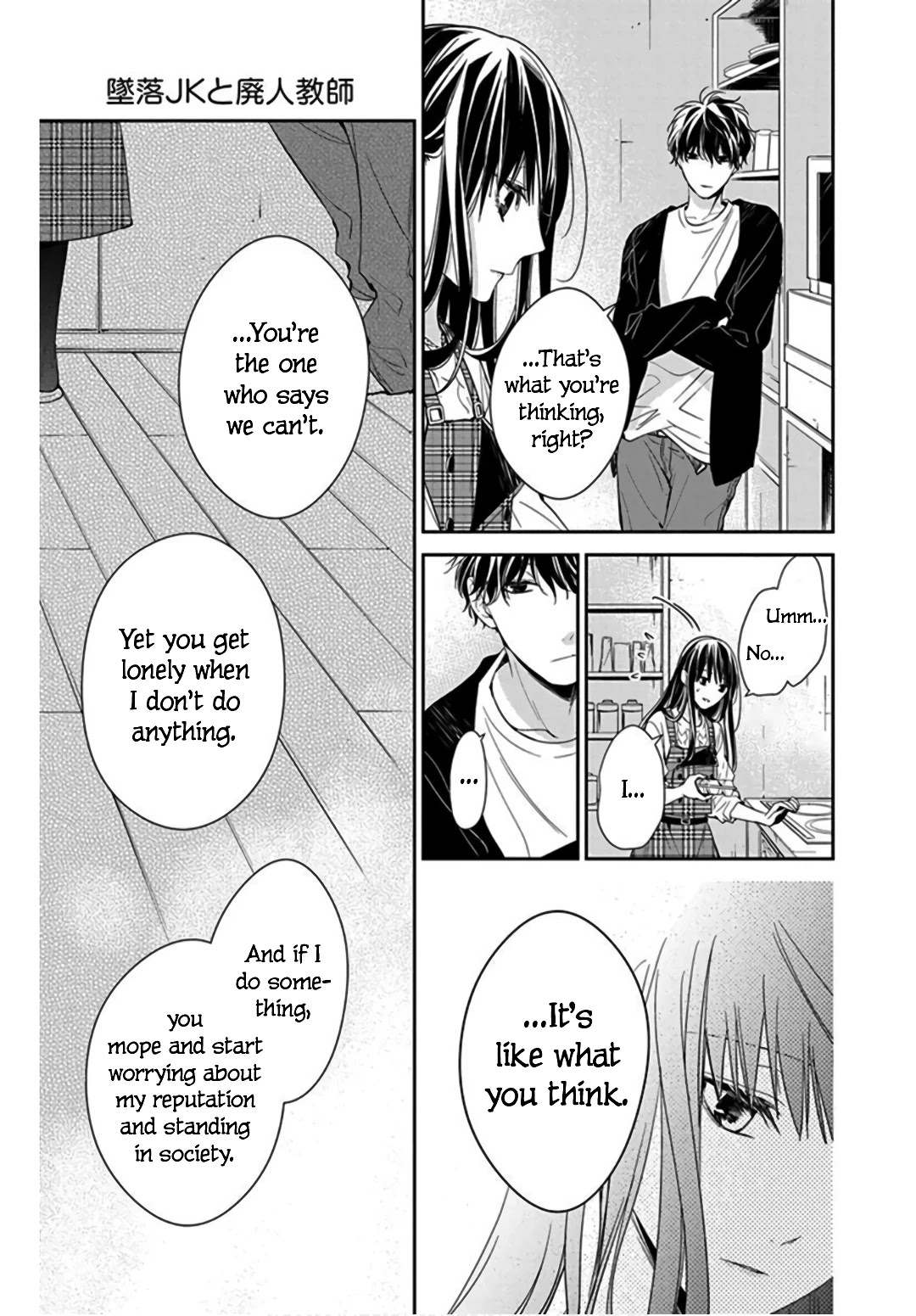 Tsuiraku JK to Haijin Kyoushi Chapter 36 page 23 - Chapter 36