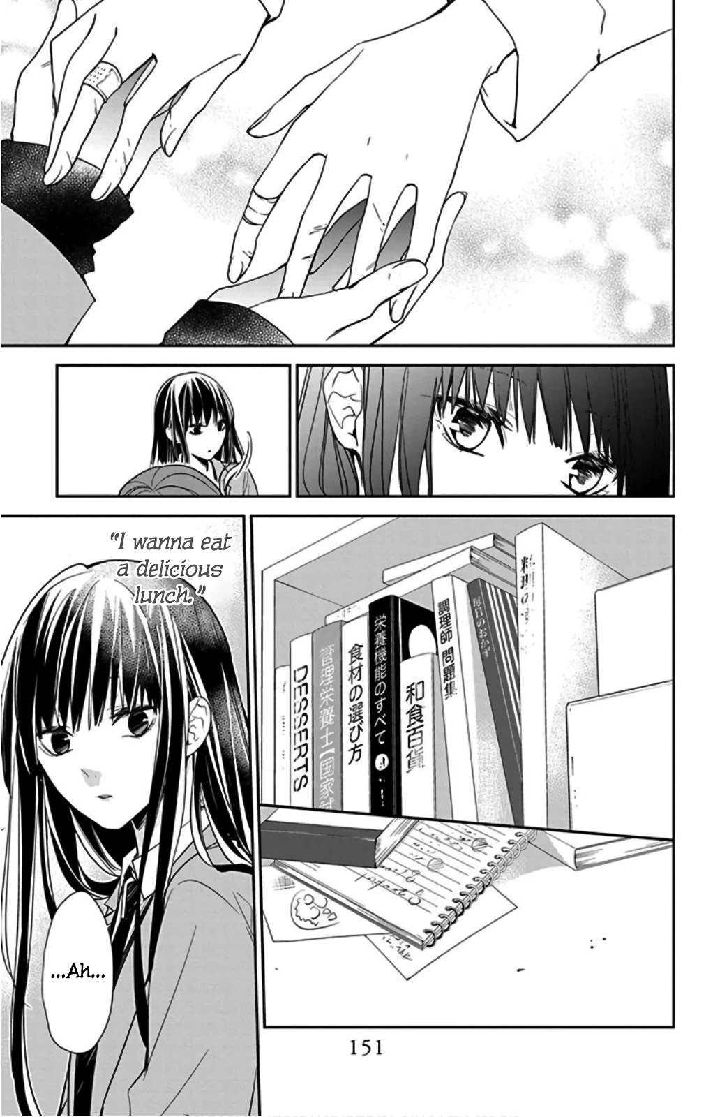 Tsuiraku JK to Haijin Kyoushi Chapter 38 page 17 - Chapter 38