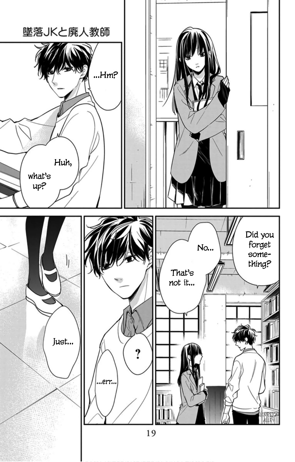 Tsuiraku JK to Haijin Kyoushi Chapter 39 page 21 - Chapter 39
