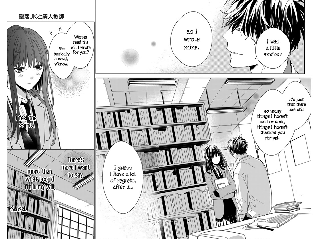 Tsuiraku JK to Haijin Kyoushi Chapter 39 page 24 - Chapter 39