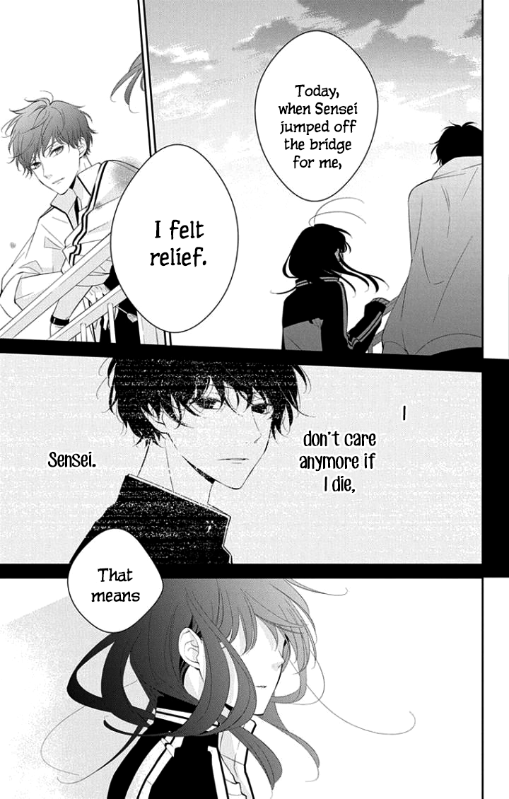 Tsuiraku JK to Haijin Kyoushi Chapter 4 page 16 - Chapter 4